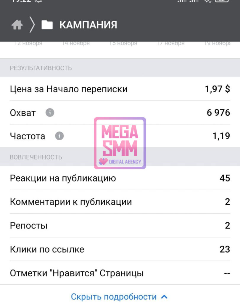 smm агентство алматы нур-султан астана павлодар актобе караганда тараз шымкент создание сайта продвижение сайта digital mega seo ведение кмс гугл поиск рся яндекс ютуб youtube tiktok тик-ток landing page разработка ar-mask чат-бот