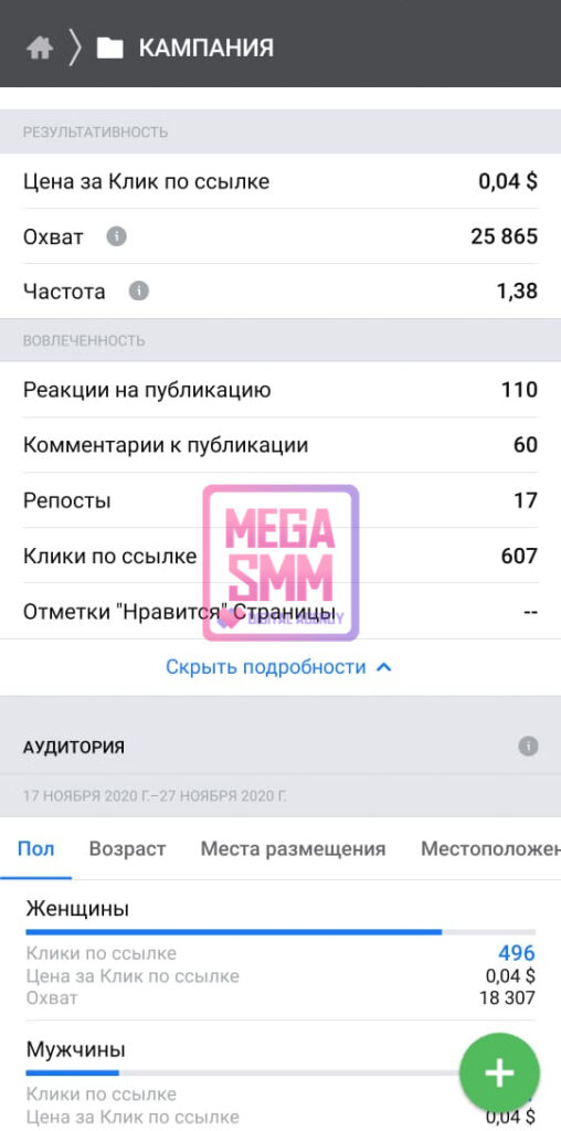 smm агентство алматы нур-султан астана павлодар актобе караганда тараз шымкент создание сайта продвижение сайта digital mega seo ведение кмс гугл поиск рся яндекс ютуб youtube tiktok тик-ток landing page разработка ar-mask чат-бот