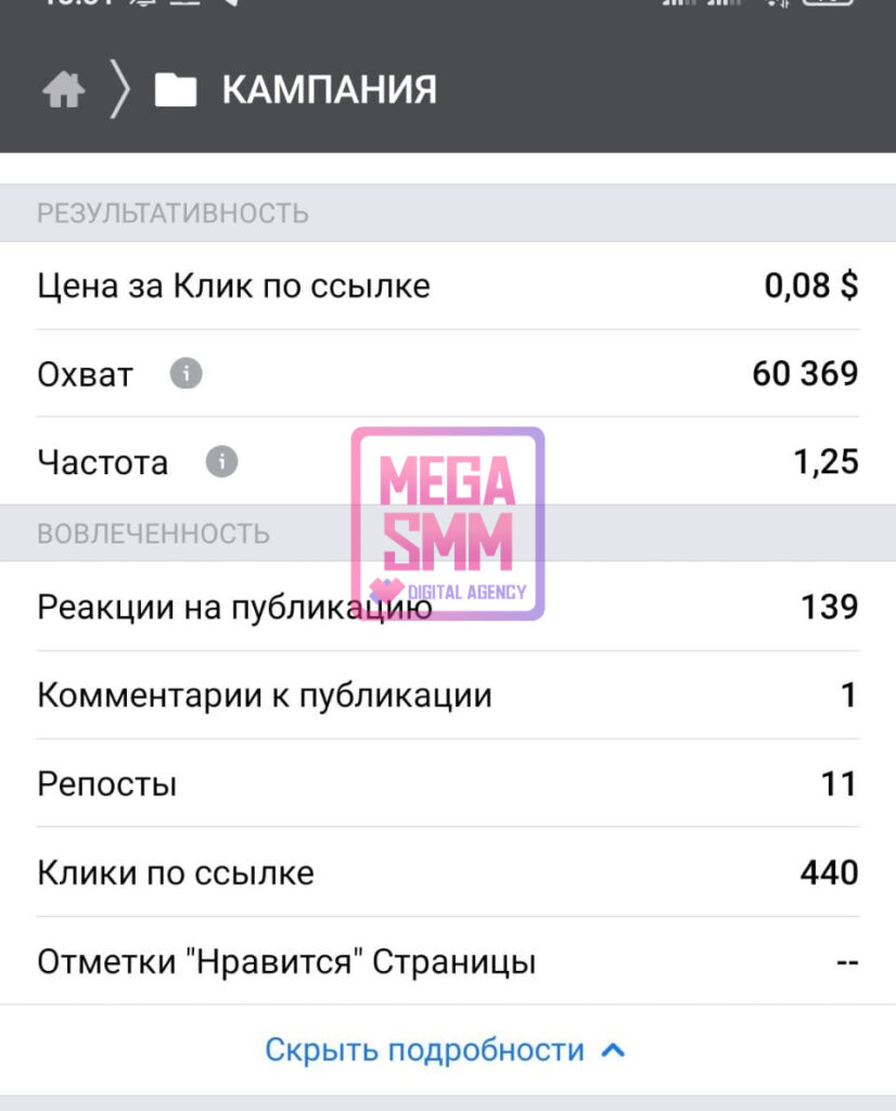 smm агентство алматы нур-султан астана павлодар актобе караганда тараз шымкент создание сайта продвижение сайта digital mega seo ведение кмс гугл поиск рся яндекс ютуб youtube tiktok тик-ток landing page разработка ar-mask чат-бот