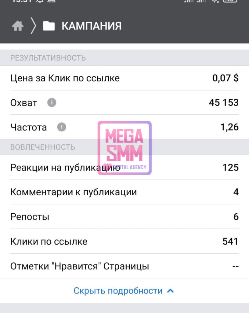 smm агентство алматы нур-султан астана павлодар актобе караганда тараз шымкент создание сайта продвижение сайта digital mega seo ведение кмс гугл поиск рся яндекс ютуб youtube tiktok тик-ток landing page разработка ar-mask чат-бот