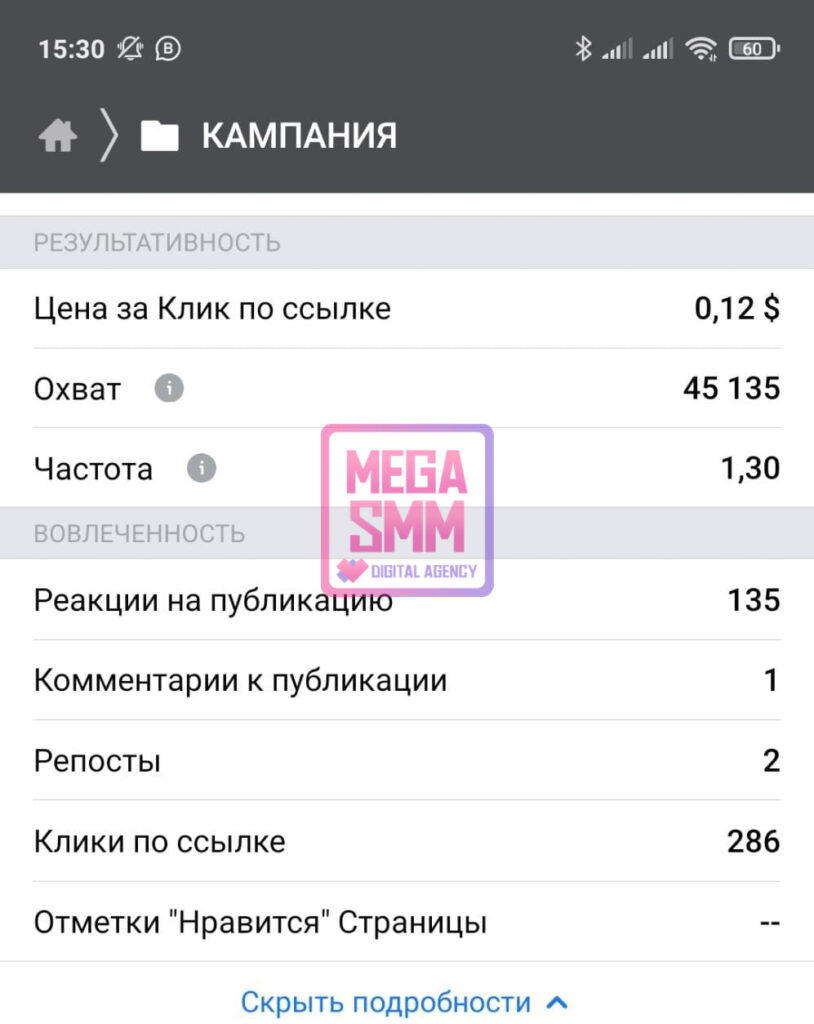 smm агентство алматы нур-султан астана павлодар актобе караганда тараз шымкент создание сайта продвижение сайта digital mega seo ведение кмс гугл поиск рся яндекс ютуб youtube tiktok тик-ток landing page разработка ar-mask чат-бот