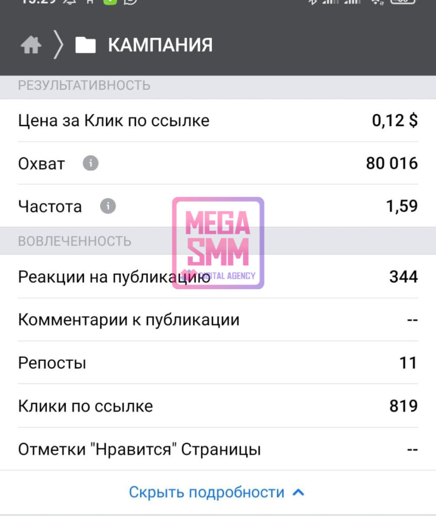 smm агентство алматы нур-султан астана павлодар актобе караганда тараз шымкент создание сайта продвижение сайта digital mega seo ведение кмс гугл поиск рся яндекс ютуб youtube tiktok тик-ток landing page разработка ar-mask чат-бот