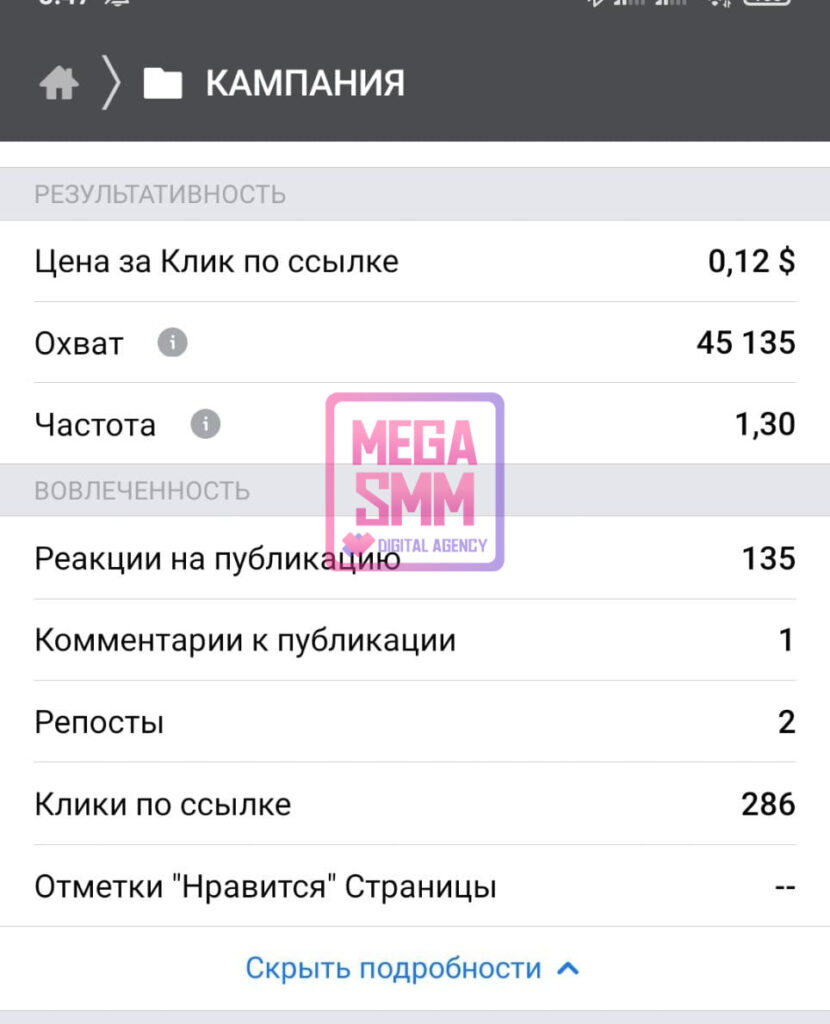 smm агентство алматы нур-султан астана павлодар актобе караганда тараз шымкент создание сайта продвижение сайта digital mega seo ведение кмс гугл поиск рся яндекс ютуб youtube tiktok тик-ток landing page разработка ar-mask чат-бот