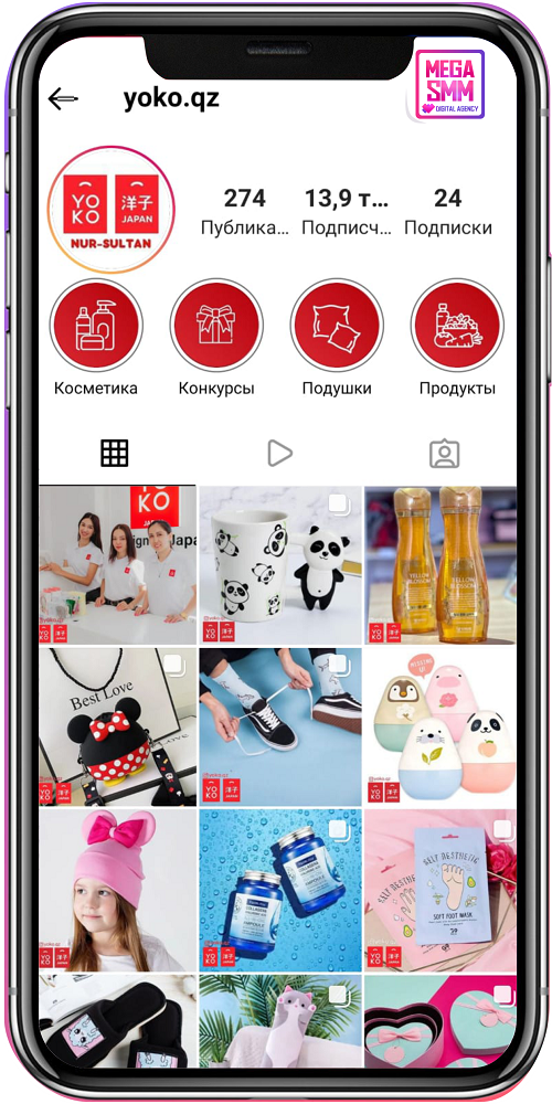 Реклама в Instagram и Facebook таргетинг продвижение mega smm агентство digital алматы астана павлодар актобе караганда тараз шымкент ведение реклама таргетинг социальных сетей продвижение смм запуск казахстан