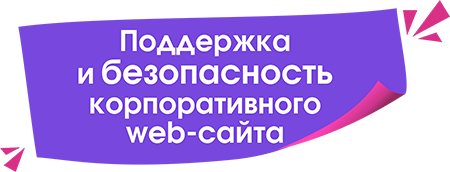 защита сайта от заражения Удаление вирусов с сайта лечение защита Алматы Астана Шымкент Казахстан