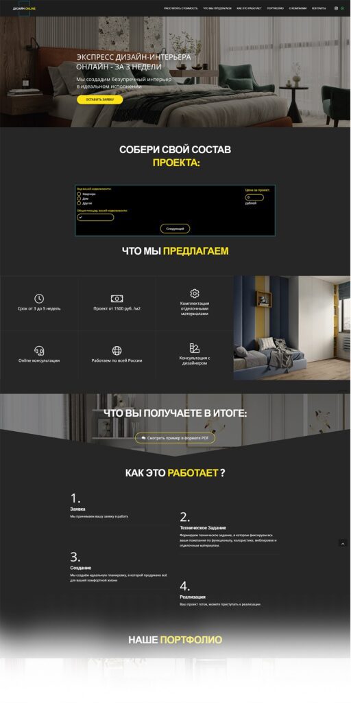 рекламные услуги seo-продвижение создание разработка сайта казахстан настройка на алматы нур-султан астана шымкент