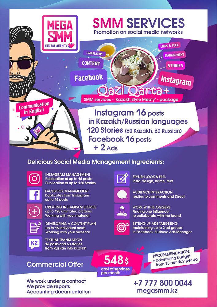 smm social media agency kazakhstan almaty astana mega kazakh facebook instagram advertising language promotion