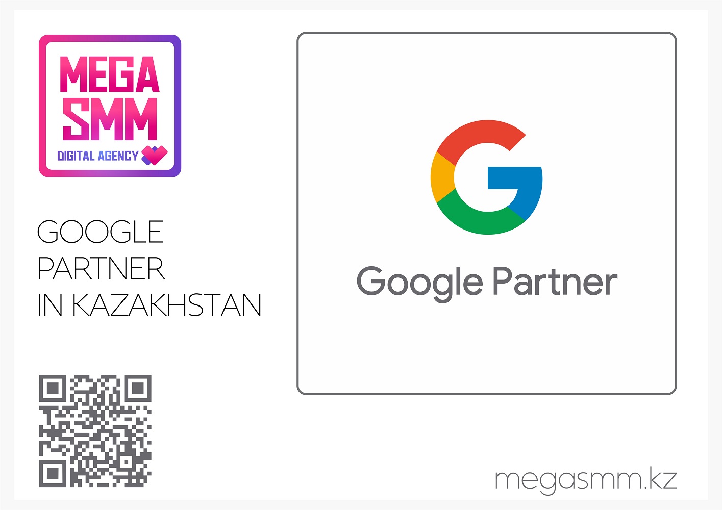 Google Partners MEGA SMM DIGITAL AGENCY Казахстан